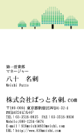 テンプレート名刺【eco-d121-zy-04】