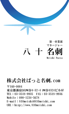 テンプレート名刺【future-d012-lm-01】