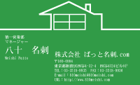 テンプレート名刺【real estate-d002】