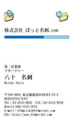テンプレート名刺【IT-d010-zyz-04】