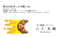 テンプレート名刺【food-d364-zdk-04】
