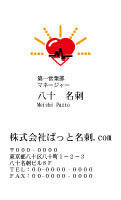 テンプレート名刺【medical treatment-d167-zy-10】