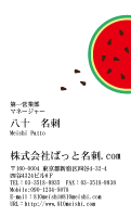 テンプレート名刺【food-d186-zy-04】