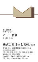 テンプレート名刺【serve-d054-tll-04】