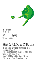 テンプレート名刺【sports-d160-zy-04】