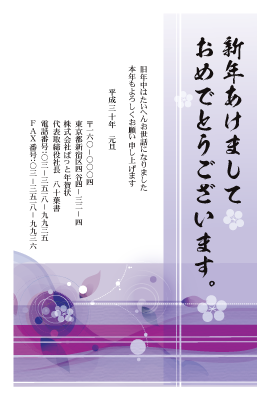 年賀状(官製はがき)【New Year's card-d060-zyz】