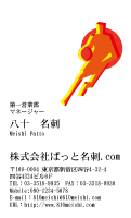 テンプレート名刺【sports-d161-tll-04】