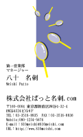 テンプレート名刺【advice-d009-zyz-04】