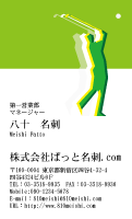 テンプレート名刺【sports-d168-tll-04】