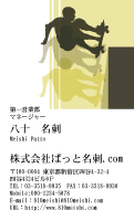 テンプレート名刺【sports-d010-zyz-04】