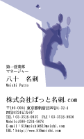 テンプレート名刺【sports-d013-zyz-04】