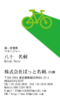 テンプレート名刺【eco-d079-tll-04】