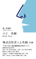 テンプレート名刺【medical treatment-d108-zy-04】
