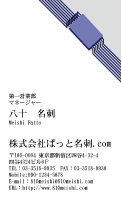 テンプレート名刺【engineering-d122-tll-04】