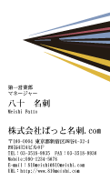 テンプレート名刺【engineering-d126-zy-04】
