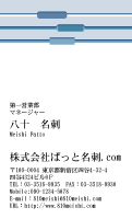 テンプレート名刺【engineering-d124-tll-04】