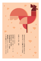 年賀状(官製はがき)【New Year's card-d113-zy-04】