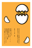 年賀状(官製はがき)【New Year's card-d114-zy-04】