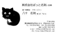 テンプレート名刺【animal_d039-zyz-04】