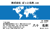 テンプレート名刺【earth-d027】
