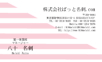 テンプレート名刺【serve-d024】