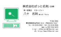 テンプレート名刺【serve-d082-lm-04】