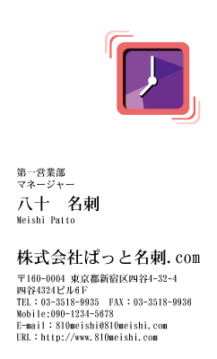 テンプレート名刺【serve-d154-zy-04】
