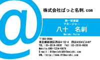 テンプレート名刺【IT-d011】