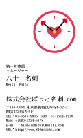 テンプレート名刺【heart-d081-tll-04】