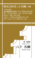 テンプレート名刺【finance-d042-zy-01】