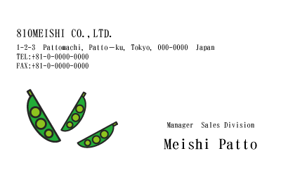 テンプレート名刺【Vegetable&Fruit-d066-zy-04】