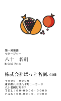 テンプレート名刺【Vegetable&Fruit-d068-zy-04】