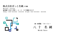テンプレート名刺【Pattern-d061-zy-04】