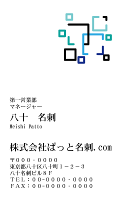 テンプレート名刺【Pattern-d061-zy-04】