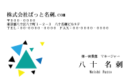 テンプレート名刺【Pattern-d063-zy-04】