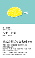 テンプレート名刺【medical treatment-d051-zy-04】