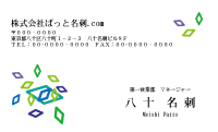 テンプレート名刺【Pattern-d065-zy-04】