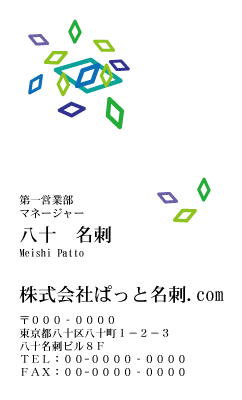 テンプレート名刺【Pattern-d065-zy-04】