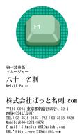 テンプレート名刺【IT-d044-zy-04】