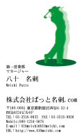 テンプレート名刺【sports-d064-zy-04】