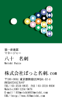 テンプレート名刺【sports-d065-zy-04】