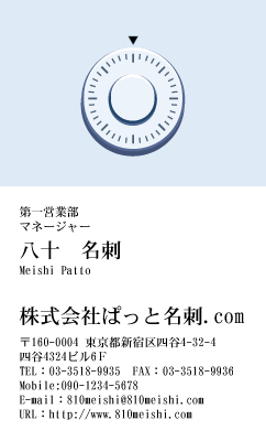 テンプレート名刺【finance-d043-zy-04】