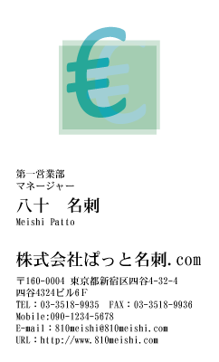 テンプレート名刺【finance-d050-zy-04】