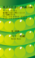 テンプレート名刺【Vegetable&Fruit-d077-zy-12】