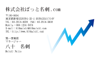 テンプレート名刺【finance-d014】