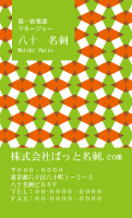 テンプレート名刺【Pattern-d066-zy-13】