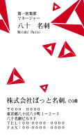 テンプレート名刺【Pattern-d068-zy-13】