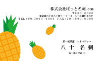  テンプレート名刺【Vegetable&Fruit-d139-zy-04】