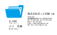 テンプレート名刺【Stationery-d028-zy-10】