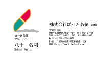 テンプレート名刺【Stationery-d034-zy-10】